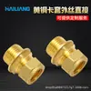 Conexión de tubería de cobre con férula de latón, rosca externa directa para cable externo, accesorios de refrigeración, ingeniería de tuberías, venta al por mayor
