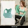 2026 Primavera/Verão Novo Sutiã Esportivo para Primavera e Outono para Mulheres, Colete de Roupa Externa para Corrida, Roupa para Treinamento Fitness Yoga