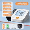 Esfigmomanómetro de Precisión Médica Jinduhao Esfigmomanómetro Electrónico Doméstico para Ancianos Esfigmomanómetro de Brazo con Voz Inteligente