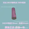 Cargador de batería de litio 18650 14500 5 7 16340 3.7V linterna 18650
