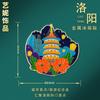 China Ciudad Wenchuang Calcomanías para Refrigerador Shanghai Hangzhou Qingdao Atracciones Turísticas Souvenirs Calcomanías Magnéticas Decoraciones para Refrigerador