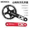 Disco dentado para bicicleta de montaña MEROCA, manivela de orificio cuadrado de aleación de aluminio, 8-11 velocidades, dientes positivos y negativos modificados, disco único