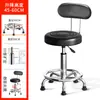 Taburete de Barra para Uso Doméstico, Silla Giratoria, Taburete de Altura Ajustable, Taburete Alto Minimalista Moderno con Respaldo, Silla de Barra, Taburete Redondo para Salón de Belleza
