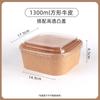 Caja Desechable para Comida Rápida, Ensalada Ligera, Caja de Embalaje para Fruta, Fiambrera Rectangular para Llevar Arroz Frito, Fiambrera de Papel Kraft
