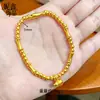 Novo Nó de Bambu da Prosperidade Passo a Passo Estilo Chinês Peixinho Cabaça Pulseira de Contas Douradas, Pulseira da Sorte para Mulheres, Presente de Luxo Leve