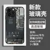Placa de Circuito Funda para Teléfono Móvil Apple Funda Protectora para Teléfono Móvil Iphone15 Funda de Cristal Apple 16 Funda Genial para Teléfono Móvil de Hombre