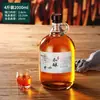 Garrafa de Vinho da Califórnia, Garrafa para Infusão de Vinho, Pote de Vidro Transparente, Pote para Vinho, Garrafa Especial para Infusão de Vinho, Garrafa de Vidro para Vinho, Selado Atacado de Fabricante