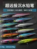 Señuelos Minnow Hundibles Transfronterizos, Señuelos Artificiales para Peces, Señuelos Duros para Pesca en el Mar, Señuelo para Peces Dorados, Señuelo Tipo Lápiz Hundible de Largo Alcance para Pesca en Aguas Profundas