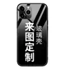 Adecuado para el Nuevo Apple 17 Huawei/Xiaomi/Samsung/Vivo/Oppo Funda para Teléfono Móvil Pareja de Dibujos Animados Foto DIY
