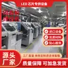 Probador de Fuerza de Empuje y Tracción de Junta de Soldadura de Chip, Máquina Multifuncional de Prueba de Fuerza de Empuje de Cable de Soldadura de Semiconductor, Máquina de Prueba de Tracción de LED