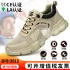 Zapatos Transpirables de Protección Laboral de Verano, Zapatos de Seguridad Ligeros para Hombre, Punteras de Acero, Anti-Aplastamiento, Anti-Perforación, Zapatos de Trabajo Impermeables para Sitios de Construcción