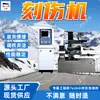 Máquina de grabado para minería con sujeción conveniente, máquina de grabado ajustable flexiblemente, máquina de grabado de rendimiento estable