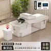Cama de Champú Terapéutica para la Cabeza de Fibra de Vidrio al por Mayor para Exportación Transfronteriza, Cama Integrada Especializada con Circulación de Agua, Vaporización y Masaje para Salones de Belleza