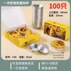Forma de bolo de tigela de papel Tigela Suporte de copos Forma de torta de ovo Forno Descartável Lata Copo Bolo de arroz cozido no vapor Alimentos complementares Assando Comercial