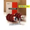 Valla Electrónica Sonido y Luz Alarma Exterior Interior Bocina Supresor de Rayos DC12V con Soporte 3 Piezas Envío Gratis
