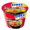 Fideos Instantáneos Mini Barril Master Kong Res Estofado mini Barril Fideos de Res Picante Fideos Taza Pequeña