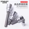 Stanley Extensión de Vaso Hexagonal Punta para Llave Eléctrica Vaso Hexagonal Destornillador Hexagonal Cabezal de Destornillador Herramienta