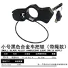 Candado para Bicicleta, Patinete Eléctrico, Motocicleta, Triciclo Eléctrico, Candado para Manillar de Aleación de Aluminio, Candado Resistente y Duradero para Acelerador de Manillar