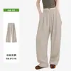 Pantalones Yamamoto de Seda Hielo de Color Sólido para Mujer, Pantalones de Verano Adelgazantes y que Aumentan la Altura con Protección UV, Pantalones Rectos Versátiles Casuales Sueltos