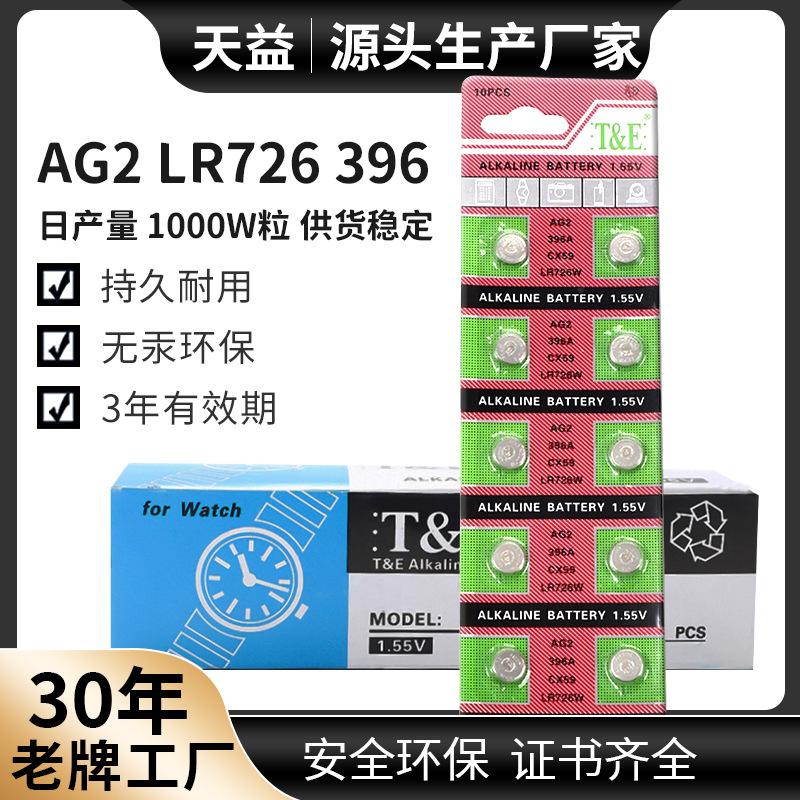 AG2-LR726-396