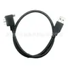 Cable de Extensión Micro USB 3.0 Macho a Micro B Macho de 90 grados Curvo con Tornillos para Personalización No Estándar