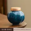 Estilo Marea Nacional Cerámica tamaño pequeño Latas de Té Linterna Mini Creativo Latas Selladas Polvo Fragante Latas de Almacenamiento Portátiles Latas de Embalaje
