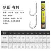 Jiu Chengfeng Sub-línea Doble Gancho Corbata Terminada Hecha a Mano Paquete de Nudo de Corbata Fino Yishini Venta al por Mayor Gancho de Pesca Colgante Terminado