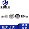 Atacado do Fabricante Rolamentos Foshan 6908 6909 6910 6911Zz 2Rs Rolamentos de Esferas de Sulco Profundo