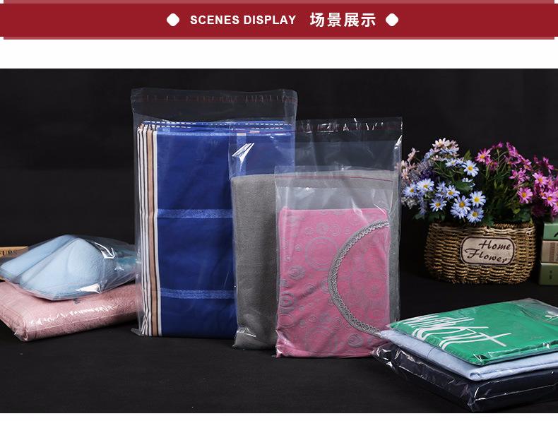 PE透明自粘袋详情模版-阿里_06.jpg