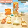 Juguete de Playa para Niños Set Grande de Reloj de Arena Coche de Arena y Agua para Niña Bebé Herramienta para Cavar Arena Orilla del Mar