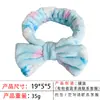Diadema de Lazo de Color Sólido Europea y Americana Transfronteriza para Mujer, Diadema para Lavarse la Cara y Juego de Tres Piezas de Diadema y Muñequeras de Franela para Spa