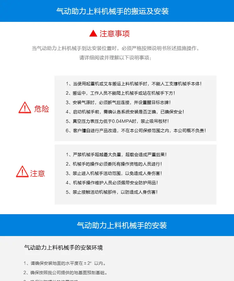 详情页_11