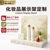 Suporte expositor personalizado em placa de espuma cosmética estilo natural, mesa expositora de cuidados com a pele com padrão de folhas off-white, amostra disponível em 48 horas