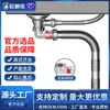 Fregadero de cocina individual con desagüe lateral, Juego de tubería de desagüe para montaje en pared que ahorra espacio, Antiatascos, Antiolores, Antifugas, Personalización de tubería de desagüe