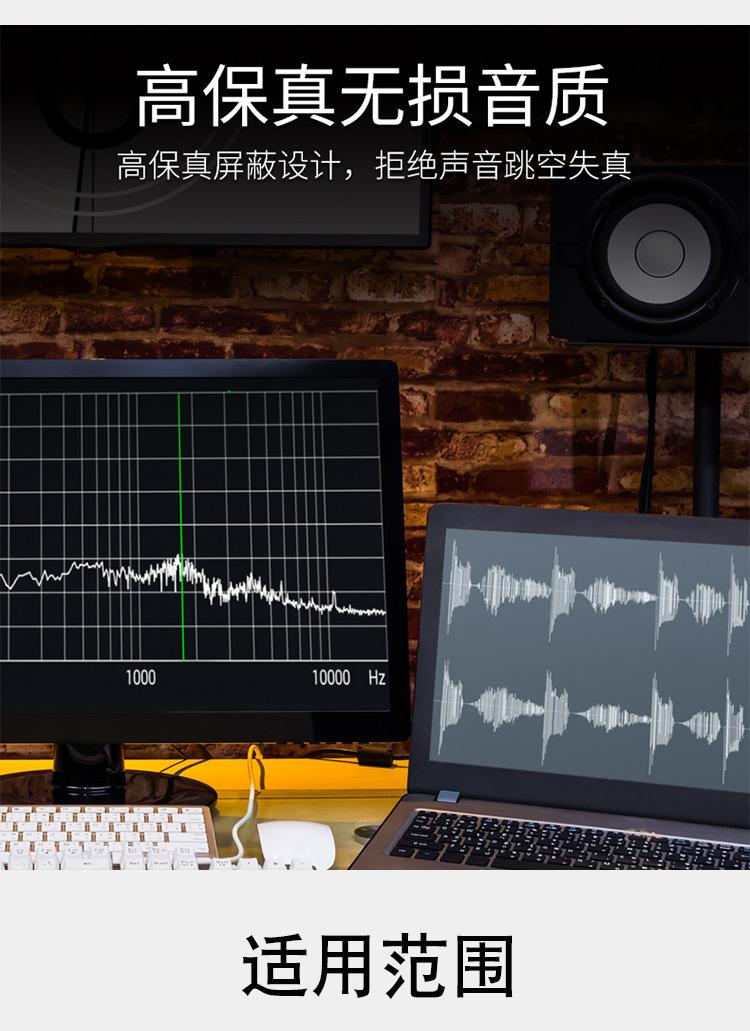 音频线单根（单边转角接头）--详情页_04.jpg