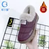 Zapatos Nuevos de Algodón para Mujer de Invierno con Forro de Felpa, Engrosados, Cálidos, Zapatos de Madre, Mocasines, Antideslizantes, Suela Plana, para Personas de Mediana Edad y Mayores, Protección contra el Frío, Botas de Nieve