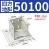 Soporte de Piso Angulado Cuadrado Esquina de Bloqueo en L Perfil de Aleación de Aluminio Soporte Fijo a Prueba de Óxido Accesorios para Barandillas