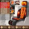 Almofada de Massagem Automática Doméstica Transfronteiriça Massagem Cervical Lombar nas Costas Multifuncional Ombro e Pescoço Amassamento Pequena Cadeira de Massagem