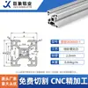 Perfiles de Aleación de Aluminio Industriales Personalizados, Perfiles de Aluminio Estándar Europeo 3030, Marco para Equipo de Línea de Ensamblaje 30x60, Soporte Fotovoltaico