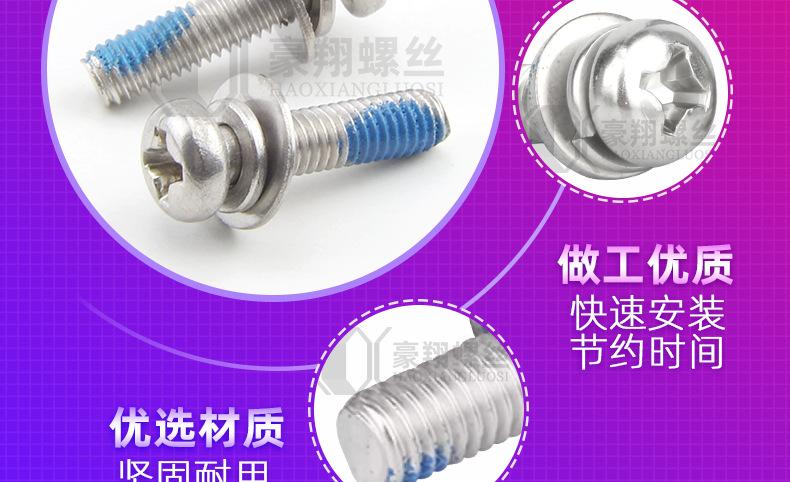 点胶圆头十字3组合_08.jpg