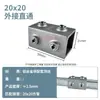 Conectores de Tubo Cuadrado de Aleación de Aluminio de 20/25/30 Uniones de Tubo de Acero Galvanizado Colgador en T de Hierro sin Soldadura Sujetadores
