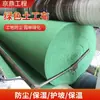 Tela Geotextil Verde para Cobertura de Suelo, Protección de Construcción, Retención de Humedad, Prevención de Polvo, Paisajismo y Envoltura de Árboles