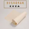 Papel de arroz semi-maduro, espessado, para pintura de paisagem, caligrafia e pinceladas
