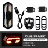 Nueva Luz de Bicicleta con Control Remoto Inteligente LED de Montaña Señalador de Giro Recargable por USB Luz Trasera Luz de Advertencia para Conducir de Noche