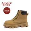Botas Chelsea Augusden para Mulheres 2026 Novas Sola Grossa Estilo Britânico Retrô Botas Curtas de Trabalho Primavera e Outono Botas Amarelas
