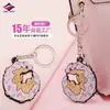 Long Zhiyu 15 Años de Lindo Dibujo Animado Joyería Colgante Hecho a Medida Goma Suave de PVC Llavero Plano Fabricante de Personalización