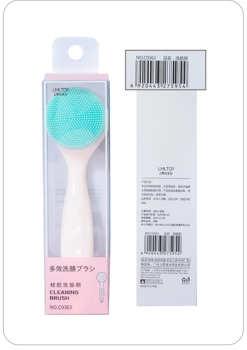 C0362详情页_10