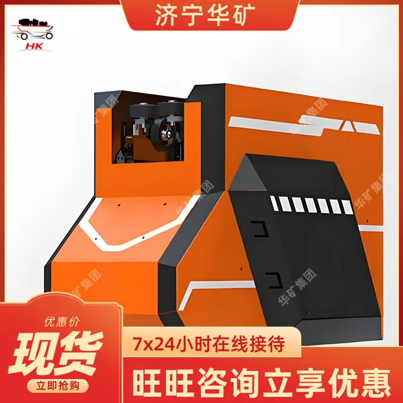 矿用轨道式巡检机器人.jpg