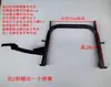 Accesorios Caballete Doble Grande para Vehículo Eléctrico Soporte Caballete Doble para Vehículo Eléctrico Soporte de Pie Grueso Grande Pierna de Soporte Motocicleta Eléctrica Piso