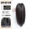 Peruca com Rabo de Cavalo e Cabelo Meio Preso, Peruca Clip-In para Mulheres, Cabelo Longo, Coque Despojado, Rabo de Cavalo Alto, Cabelo Longo Liso, Aparência Natural, Exportação Transfronteiriça